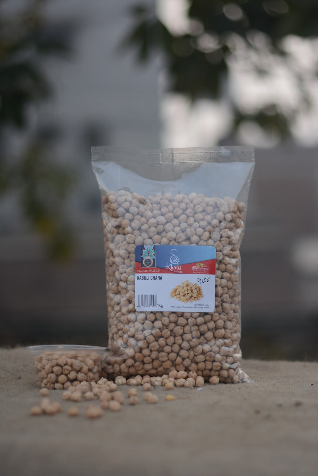 White Chickpeas (White Chana)