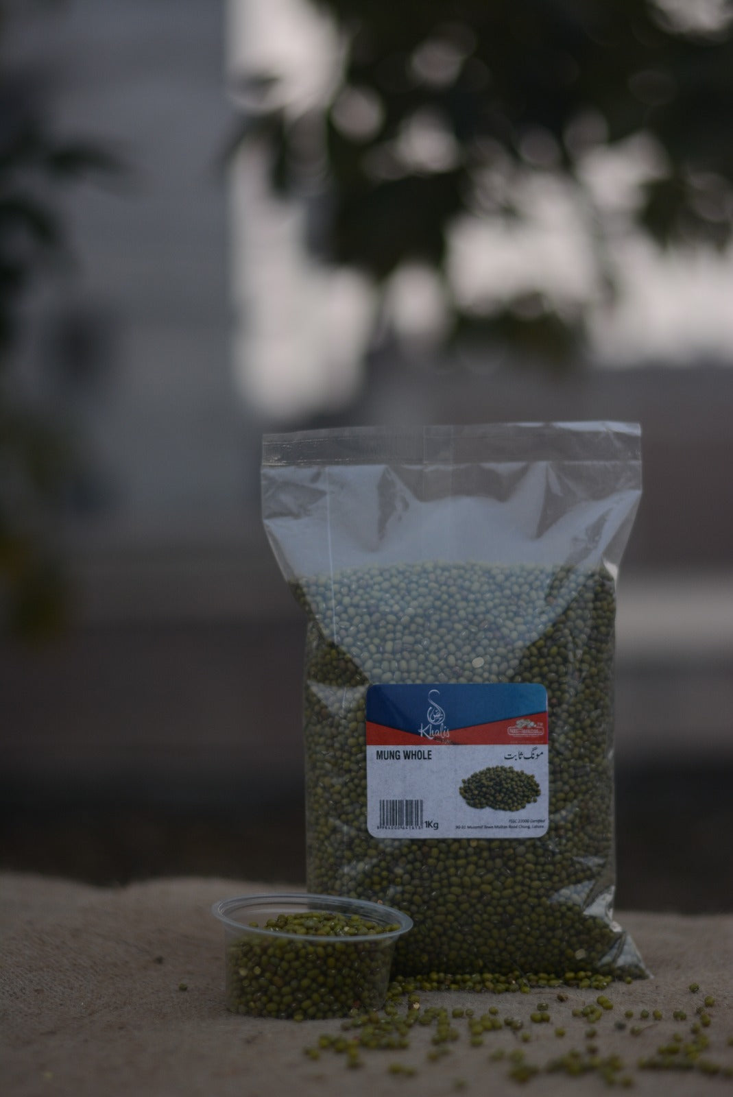 Daal Mung Whole