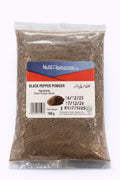 Black Pepper Powder