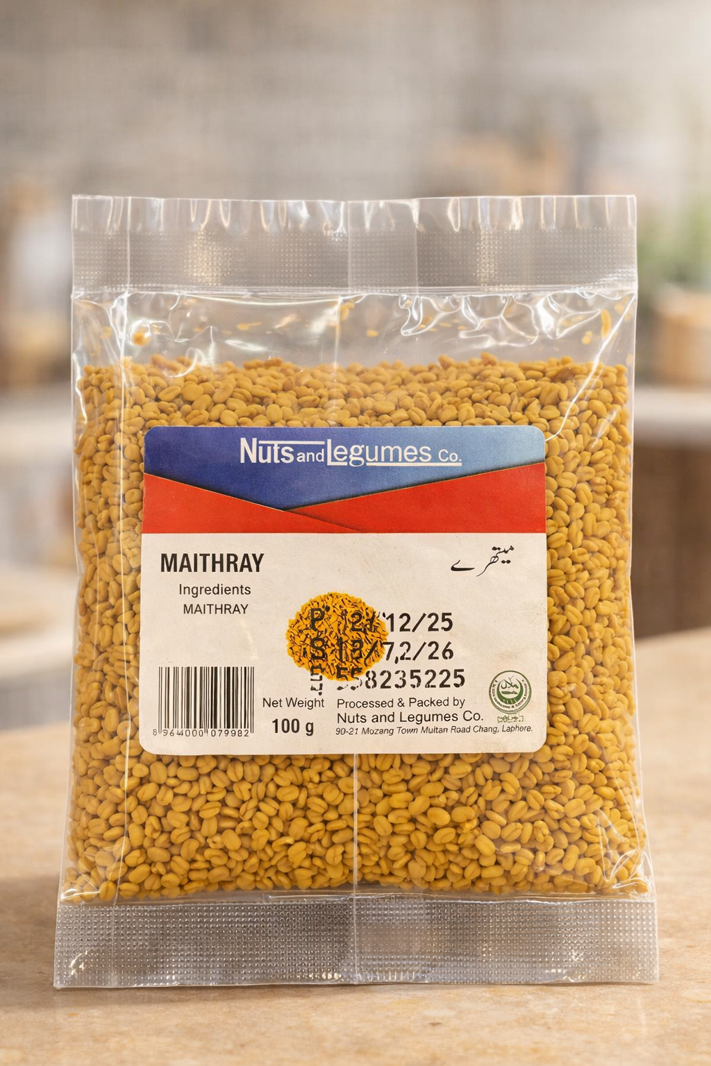 Fenugreek (Maithray)