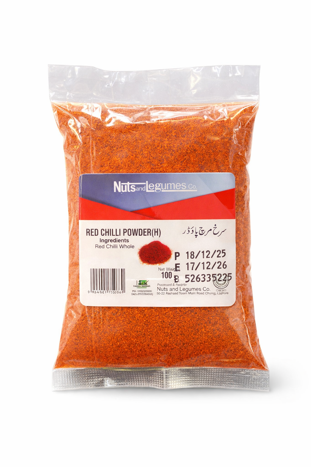 Red Chilli Powder (PSQCA Certified)