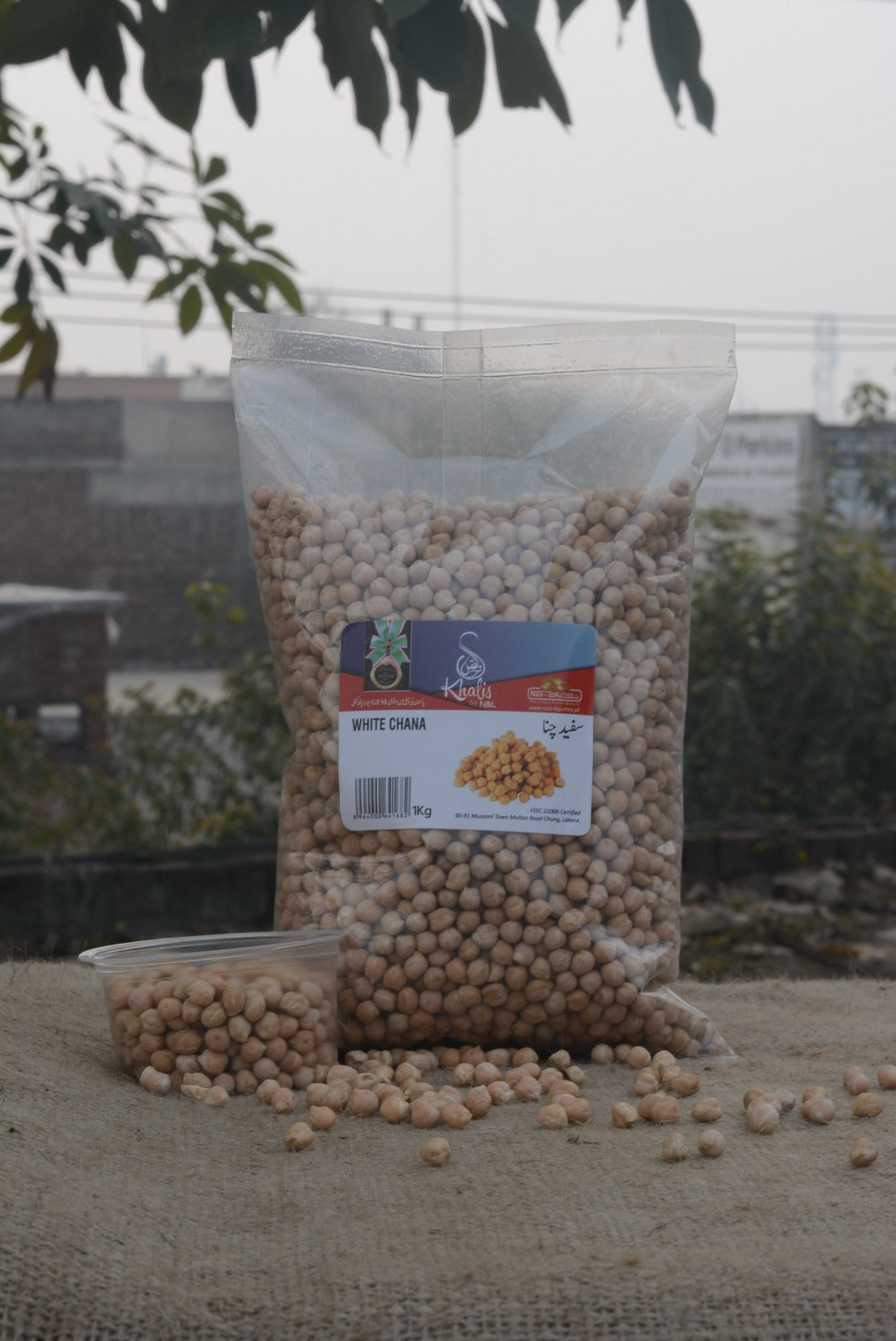 White Chickpeas (White Chana)